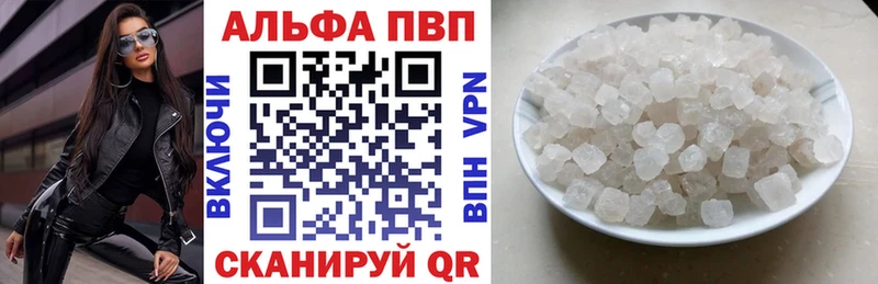 где продают наркотики Медвежьегорск Альфа ПВП мука