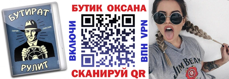Бутират оксана  Медвежьегорск 