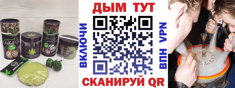 ОМГ ОМГ зеркало купить наркотик Медвежьегорск Печенье с ТГК марихуана