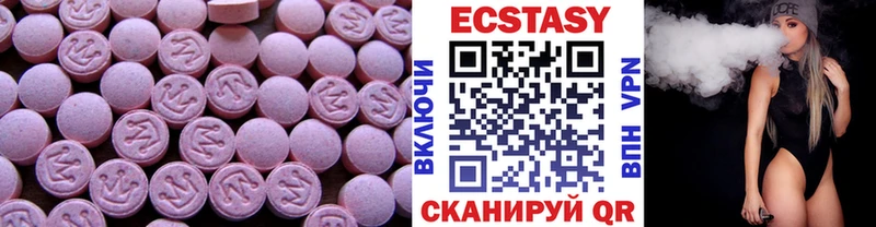 Экстази TESLA  Медвежьегорск 