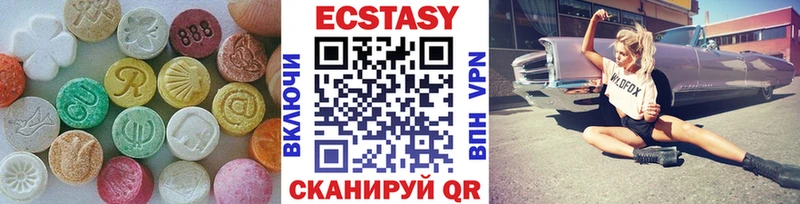 Ecstasy ешки Медвежьегорск