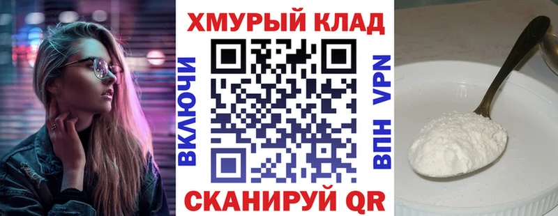 магазин продажи наркотиков  Медвежьегорск  Героин белый 