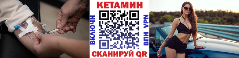 Кетамин VHQ  Медвежьегорск 