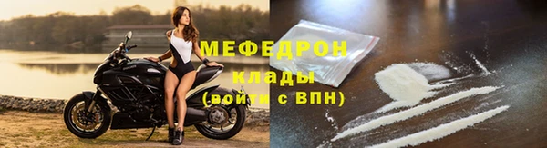прущий лед Магадан