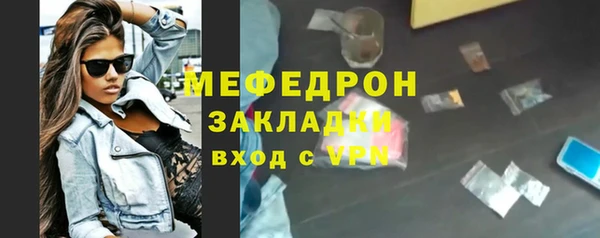 дурь Медногорск