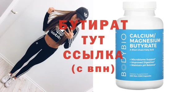 а пвп мука Майский
