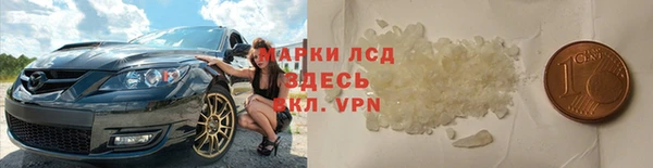 прущий лед Магадан