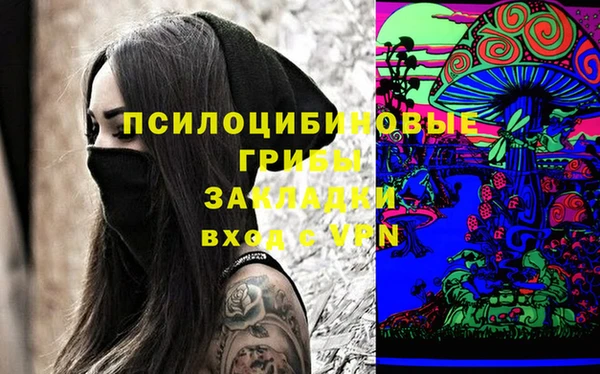 прущая мука Магас
