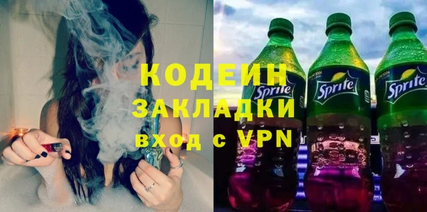 дурь Медногорск