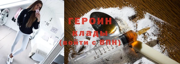 дурь Медногорск