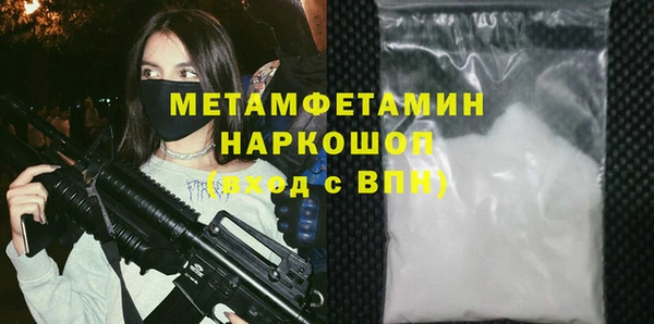 прущая мука Магас