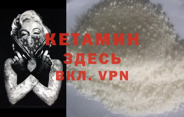 соль курить ск Липки