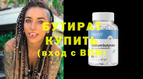 прущая мука Магас