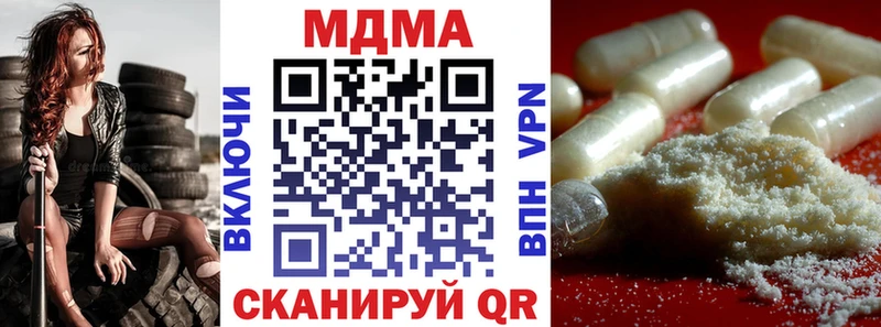 даркнет телеграм блэк спрут зеркало Медвежьегорск MDMA VHQ