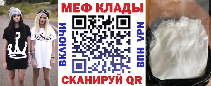 МЯУ-МЯУ VHQ Медвежьегорск
