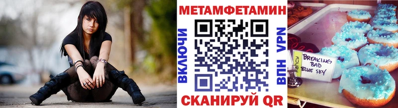 площадка какой сайт Медвежьегорск МЕТАМФЕТАМИН Декстрометамфетамин 99.9%