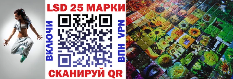 Марки 25I-NBOMe 1,8мг  blacksprut маркетплейс  Медвежьегорск  закладки 