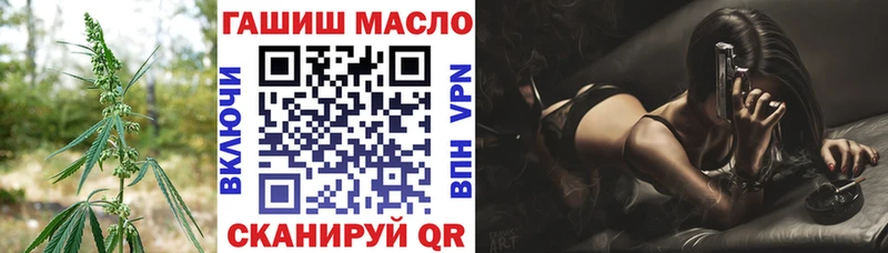 ТГК жижа  где купить наркотик  Медвежьегорск 